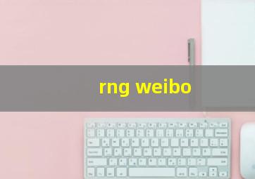 rng weibo